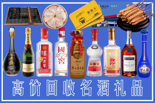 张掖市附近烟酒回收