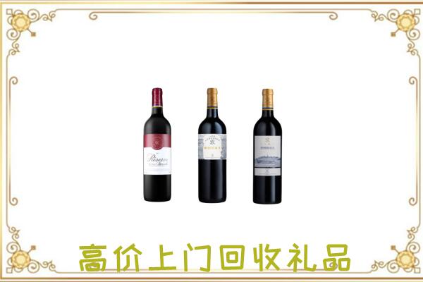 张掖市附近回收拉菲