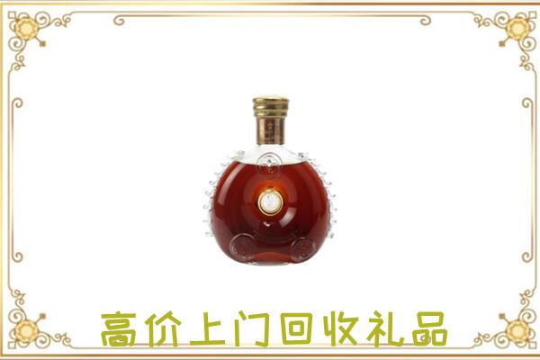 张掖市附近回收路易十三