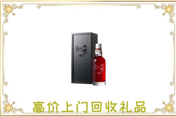 张掖市附近回收山崎